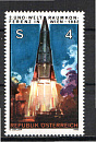 Австрия, 1982,  №1715. Космос-миниатюра